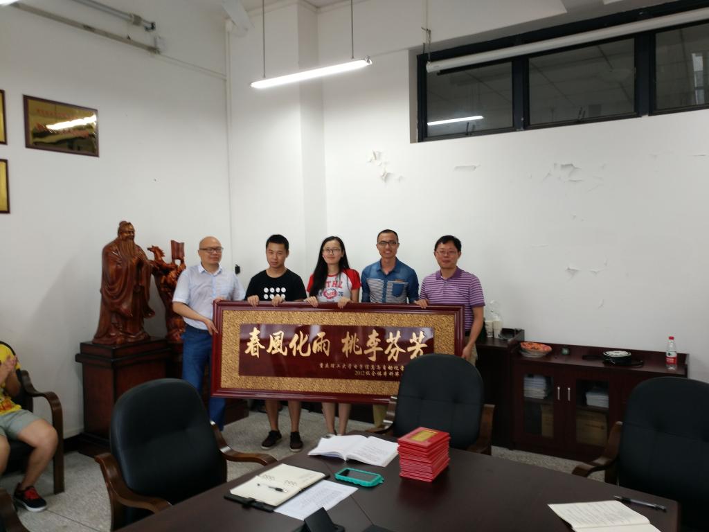 学院毕业生向学院敬赠牌匾并座谈交流