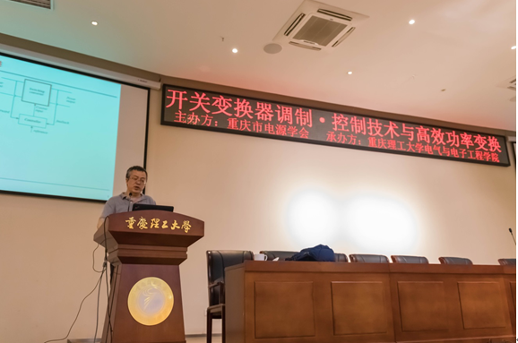 徐建平教授作专题报告