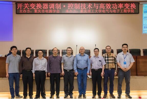 与会行业专家合影留念
